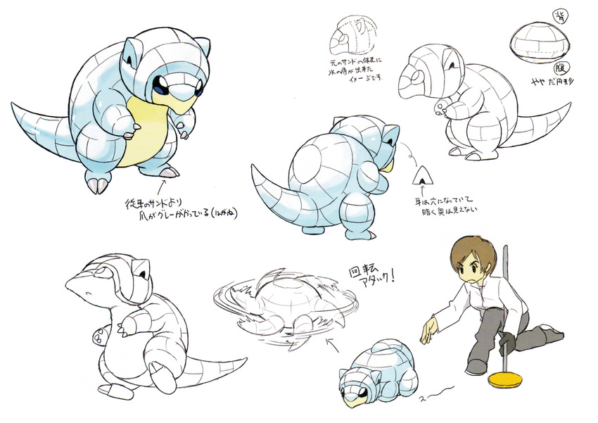 absurd_res alolan_form alolan_sandshrew ambiguous_gender concept_art curling duo female generation_7_pokemon hi_res human mammal model_sheet nintendo official_art pokemon pokemon_(species) regional_form_(pokemon) sketch_page solo white_body