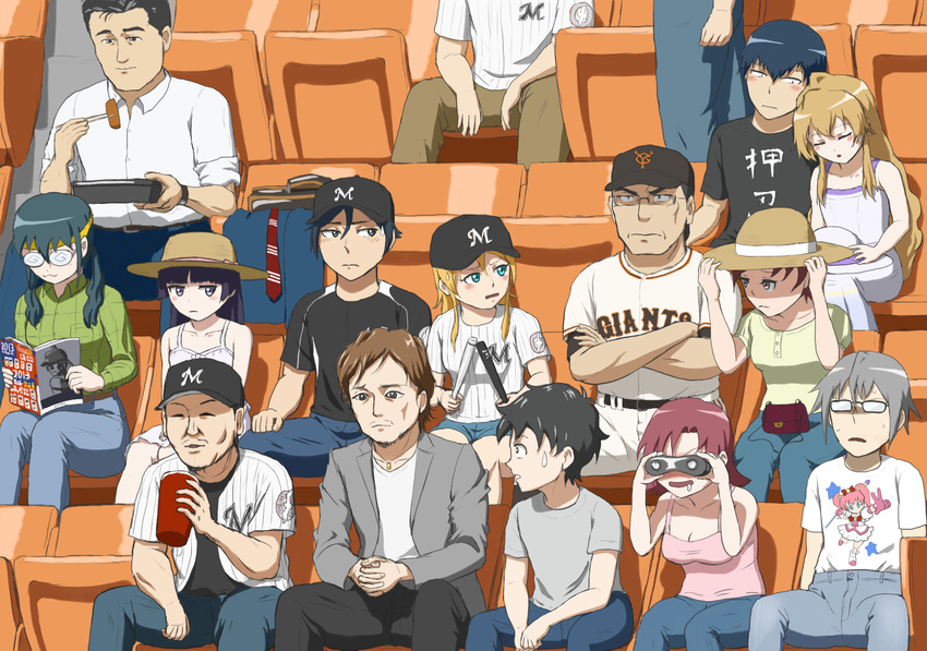 6+boys 6+girls @_@ aisaka_taiga akagi_sena baseball baseball_cap binoculars black_hair blonde_hair blue_eyes blue_hair breasts brown_eyes brown_hair chiba_lotte_marines cleavage coke-bottle_glasses commentary_request glasses gokou_ruri group_picture hat highres hoshikuzu_witch_meruru kousaka_daisuke kousaka_kirino kousaka_kyousuke kousaka_yoshino long_hair makishima_saori meruru_(oreimo) miura_gennosuke mole multiple_boys multiple_girls namari_no_kamifuusen necktie nippon_professional_baseball open_mouth ore_no_imouto_ga_konna_ni_kawaii_wake_ga_nai short_hair straw_hat takasu_ryuuji toradora! unworn_hat unworn_headwear yomiuri_giants