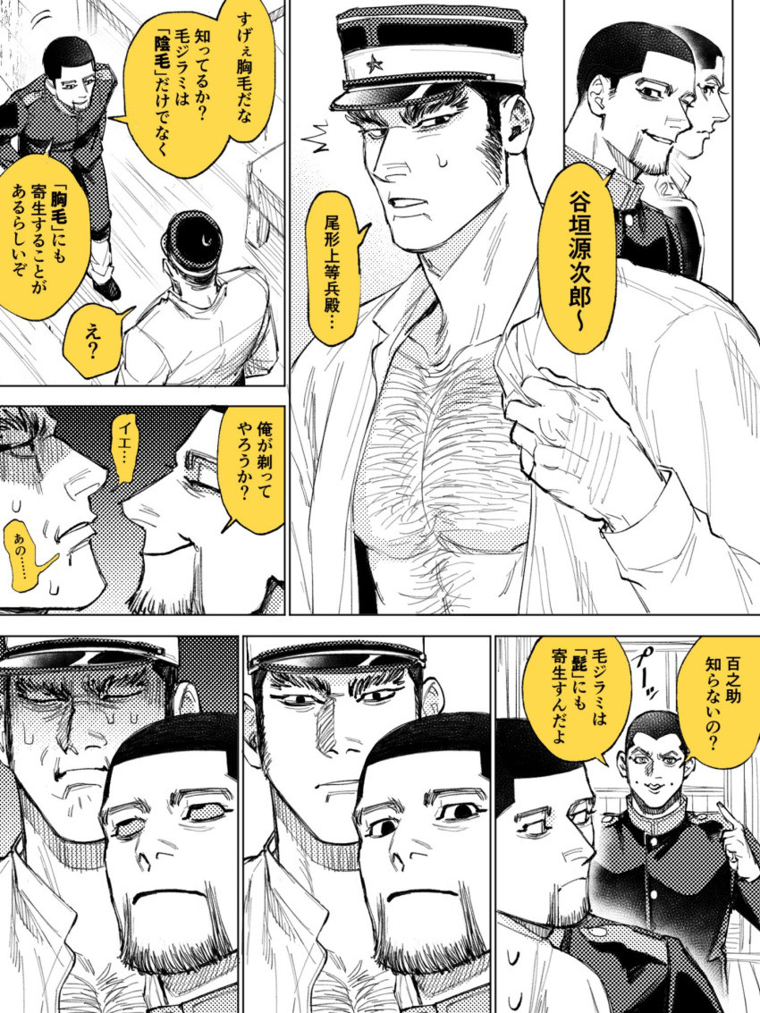 3boys ^^^ bara bare_pectorals beard_stubble black_hair buzz_cut dressing evil_smile facial_hair frown glaring golden_kamuy hat highres jo_tuesday19 kepi long_sideburns looking_back male_focus mature_male military_hat multiple_boys muscular muscular_male nervous_sweating ogata_hyakunosuke pectoral_cleavage pectorals pointing pointing_at_self shaded_face short_hair sideburns smile smirk stubble sweat tanigaki_genjirou thick_chest_hair thick_eyebrows usami_tokishige very_short_hair