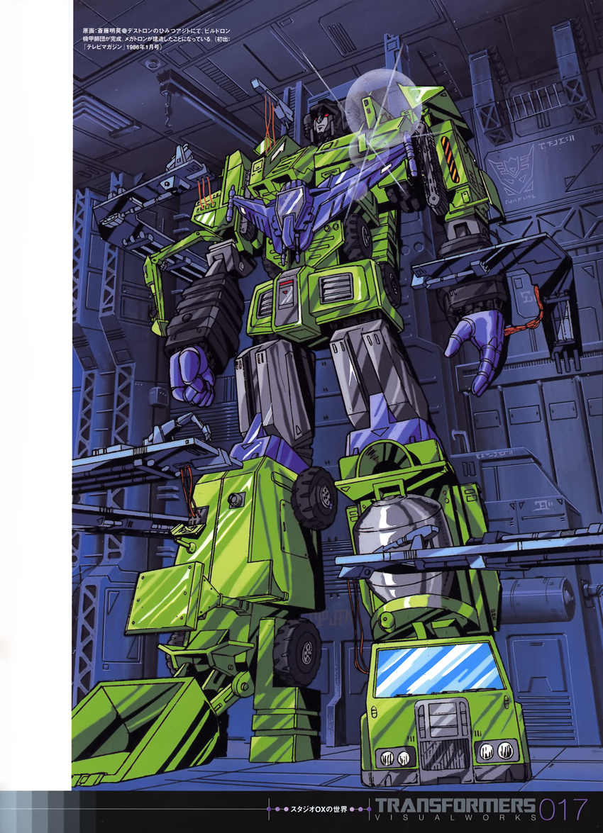 80s absurdres constructicons decepticon decepticons devastator devastor highres mecha oldschool saitou_akihide transformers