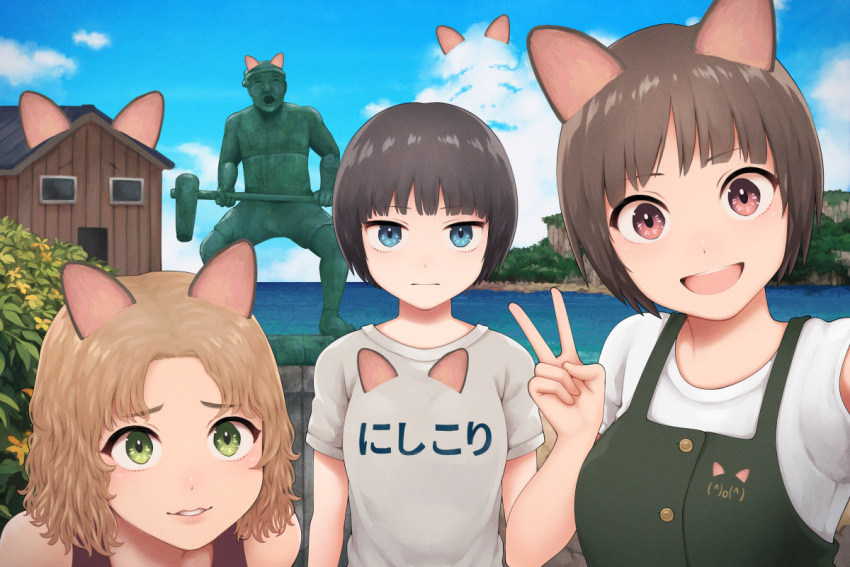 3girls :d :| animal_ears bare_shoulders black_hair blue_eyes blue_sky blunt_bangs bob_cut breasts brown_eyes brown_hair bush cat_ears cliff closed_mouth cloud commentary deadpan dress dress_shirt emoticon face_filter flower foliage green_dress green_eyes hammer holding holding_hammer house large_breasts leaning_forward light_brown_hair looking_at_viewer mountainous_horizon multiple_girls ocean open_mouth original outdoors parted_bangs parted_lips pinafore_dress raised_eyebrows red_tank_top selfie shirt short_hair short_sleeves sky sleeveless sleeveless_dress small_breasts smile standing statue t-shirt tank_top translated upper_body v water wavy_mouth white_shirt wooden_wall yajirushi_(chanoma) yellow_flower