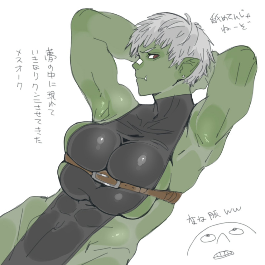 1other armpits arms_behind_head arms_up bad_id bad_twitter_id bandaid bandaid_on_face bandaid_on_nose closed_mouth collarbone colored_skin covered_abs covered_collarbone covered_navel earrings ettone fang_out female female_orc green_skin grey_hair highres jewelry looking_at_viewer muscular muscular_female oerba_yun_fang orc original pointy_ears red_eyes short_hair simple_background skindentation solo_focus stud_earrings teeth translation_request turtleneck tusks white_background