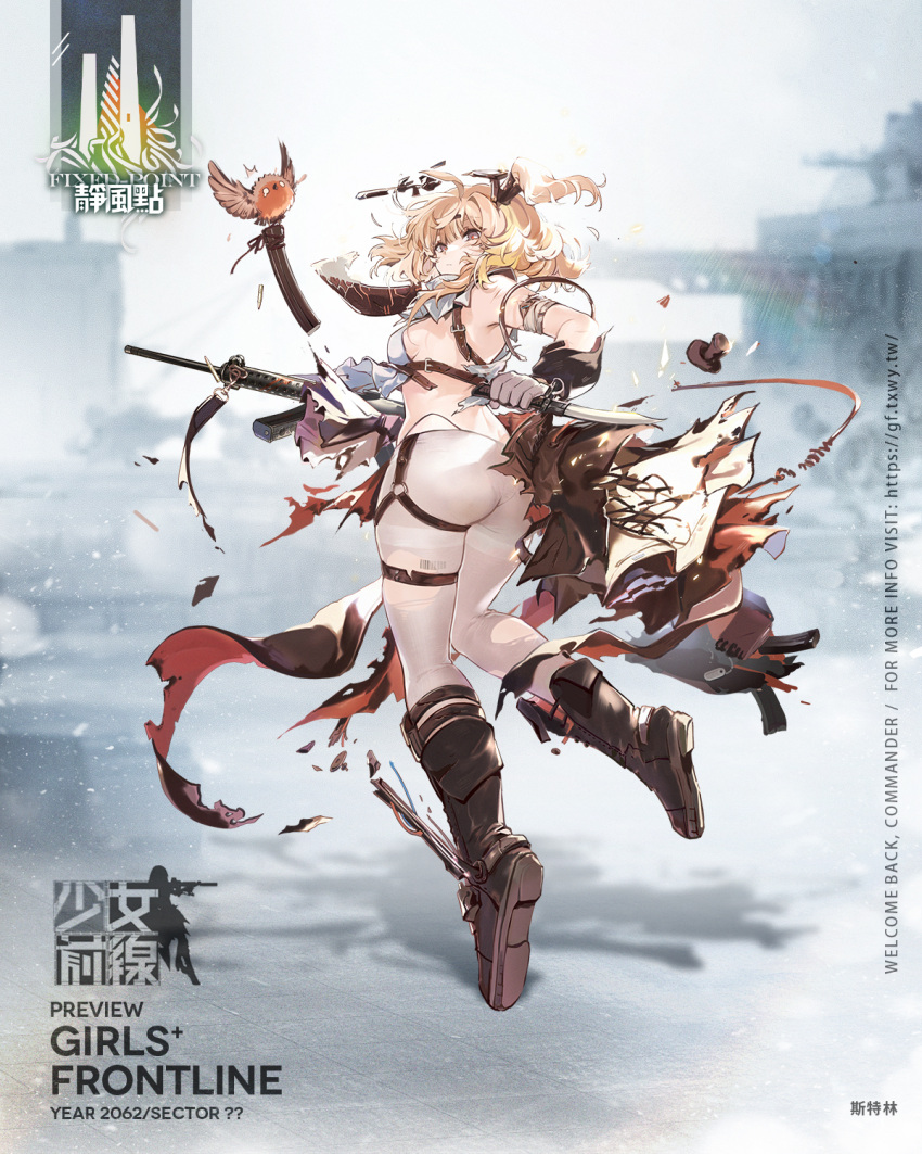 ass bad_link barcode barcode_tattoo bird black_footwear blonde_hair boots breasts brown_dress brown_jacket closed_mouth copyright_name cui_pi_zha_xia_qiu dress female full_body girls'_frontline gloves grey_eyes gun hair_ornament hairclip highres holding holding_gun holding_knife holding_weapon jacket knife leg_tattoo long_hair looking_at_viewer looking_to_the_side magazine_(weapon) medium_breasts official_art open_clothes open_jacket pants promotional_art shoe_soles side_ponytail sideboob simple_background snowflakes solo standing standing_on_one_leg sterling_(girls'_frontline) sterling_smg submachine_gun tattoo torn_clothes torn_dress torn_jacket weapon white_gloves white_pants