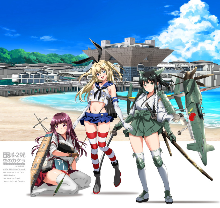 3girls akagi_(kancolle) akagi_(kancolle)_(cosplay) aqua_eyes armor arrow_(projectile) black_hair black_neckerchief black_panties blonde_hair cosplay crop_top elbow_gloves flight_deck gloves green_eyes green_hakama hakama hakama_short_skirt hakama_skirt highleg highleg_panties highres holding holding_arrow holding_sword holding_weapon j7w_shinden japanese_armor japanese_clothes kantai_collection katana knee_pads kote long_hair microskirt multiple_girls muneate navel neckerchief open_mouth original panties partially_fingerless_gloves pleated_skirt ponytail purple_eyes purple_hair red_hakama rigging sailor_collar scabbard sheath shimakaze_(kancolle) shimakaze_(kancolle)_(cosplay) shoulder_armor skirt smile sode soranokakera01 standing striped_clothes striped_thighhighs sword tasuki thighhighs thong two_side_up underwear unsheathed weapon white_gloves white_thighhighs yugake