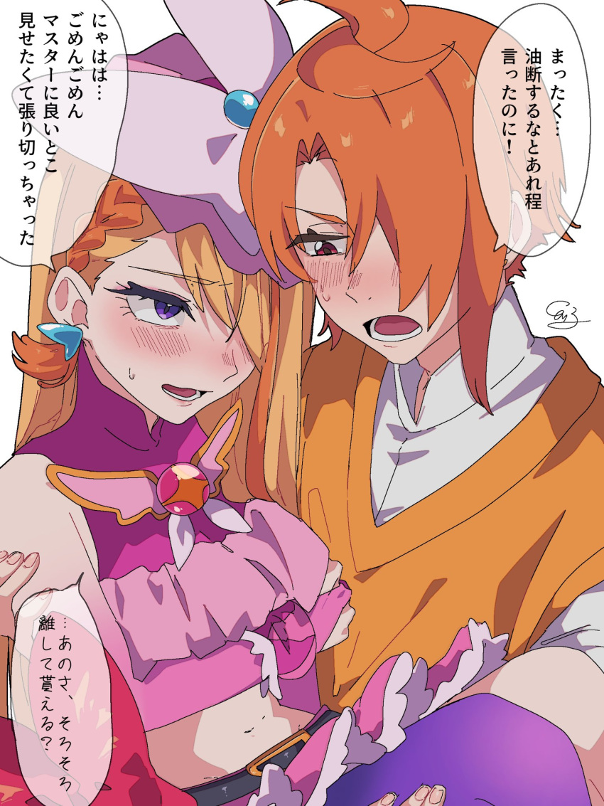 1boy belt black_belt blonde_hair cure_butterfly female highres hijiri_ageha hirogaru_sky!_precure hug looking_at_another magical_girl midriff one_eye_closed orange_hair precure purple_eyes striped_hair tricotroom yuunagi_tsubasa