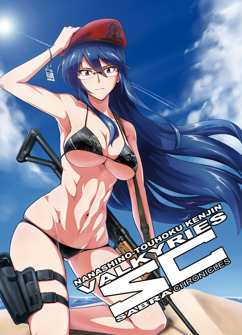 abs absurdres armpits assault_rifle beach beret bikini black_bikini blue_hair blue_sky breasts cleavage cloud commentary_request contrail cover cover_image day eyebrows female floating_hair gakuen_taisen_valkyries glasses gun halcon halterneck hand_on_headwear hat hexagram highres holding holding_weapon holster imi_galil israel_defense_forces israeli_flag kneeling large_breasts long_hair looking_at_viewer micro_bikini navel ocean outdoors photoshop_(medium) print_bikini purple_eyes red_hat rifle sabra_greengold sand skindentation sky smile solo standing star_of_david string_bikini sun swimsuit text_focus thigh_holster underboob weapon