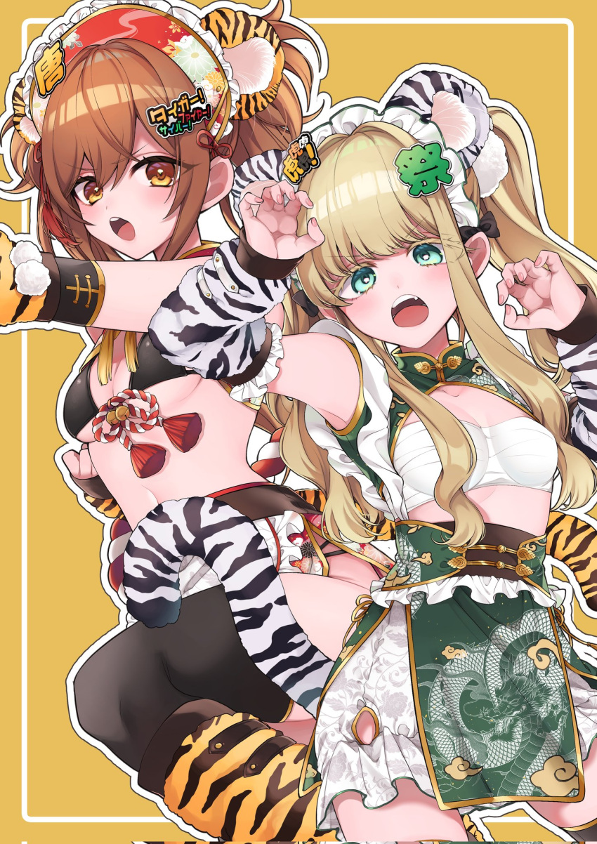 2girls alternate_hair_color animal_ears aqua_eyes bandaged_chest black_thighhighs blonde_hair breasts brown_eyes brown_hair chinese_clothes claw_pose dei_matsuri detached_sleeves dragon_print floral_print floral_print_skirt hair_intakes highres inda_karane kimi_no_koto_ga_dai_dai_dai_dai_daisuki_na_100-nin_no_kanojo kngu0511 leg_warmers light_blush maid_headdress multiple_girls open_mouth small_breasts tail thighhighs tiger_ears tiger_stripes tiger_tail toggles twintails