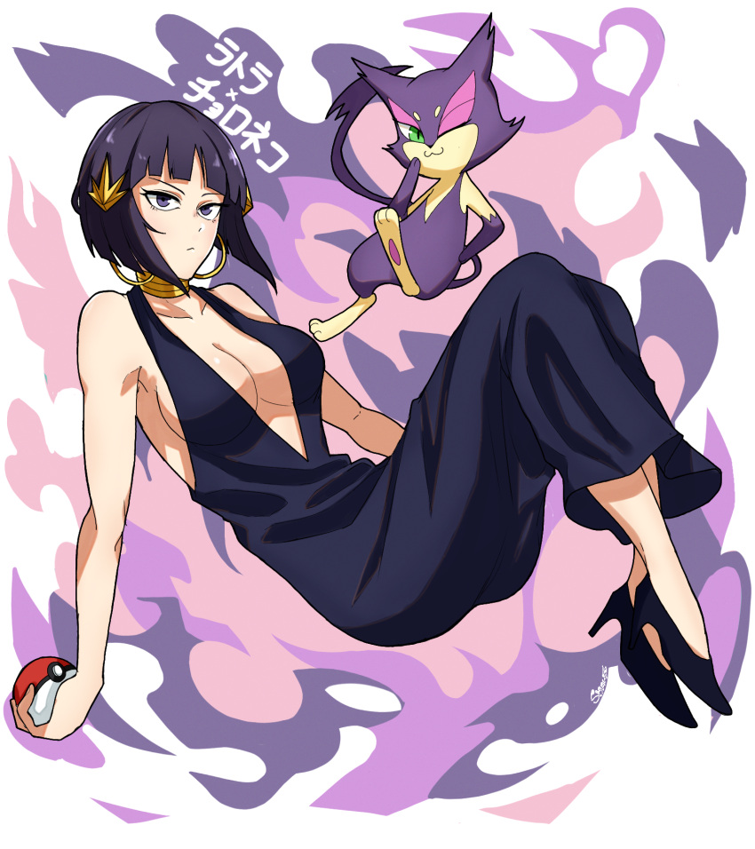 black_dress black_footwear black_hair breasts character_name cleavage dress earrings female green_eyes hair_ornament high_heels highres holding holding_poke_ball hoop_earrings jewelry latla_mirah medium_breasts neck_ring one_eye_closed poke_ball pokemon purple_eyes purrloin shishiruto sleeveless sleeveless_dress undead_unluck