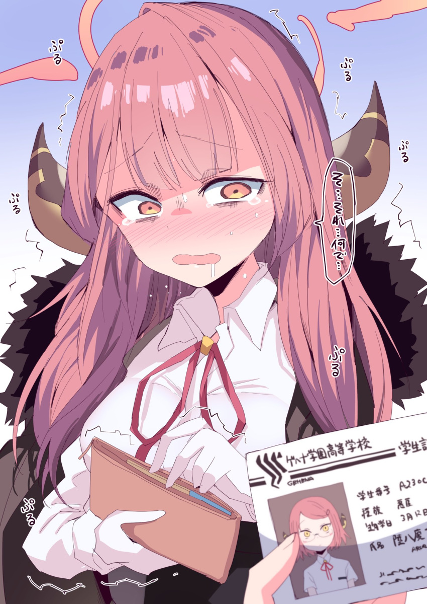 aru_(blue_archive) aru_(young)_(blue_archive) blue_archive blush breasts coat commentary_request drooling embarrassed female gloves hair_between_eyes highres himiya_jouzu horns id_card looking_at_viewer open_mouth red_hair saliva shaded_face simple_background sweat tears translated trembling wallet white_gloves