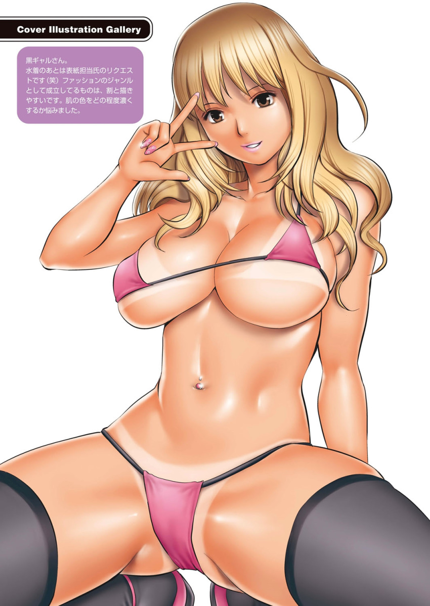 action_pizazz arm_support bikini bikini_tan black_thighhighs blonde_hair breasts brown_eyes collarbone female fingernails ganguro hand_up highres large_breasts lipstick live_cum long_hair makeup nail_art nail_polish navel_piercing parted_lips piercing pink_nails saigado shiny_skin simple_background smile solo swimsuit tan tanlines thighhighs translation_request