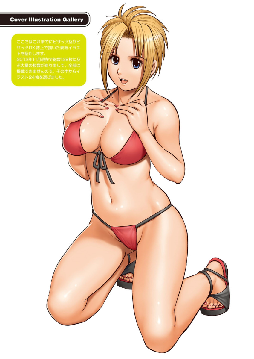 action_pizazz bare_arms bare_shoulders bikini blonde_hair blue_eyes breasts cleavage collarbone female fingernails front-tie_bikini_top front-tie_top hands_on_own_chest highres kneeling large_breasts navel open_mouth red_bikini saigado sandals shiny_skin short_hair simple_background smile solo swimsuit translation_request white_background