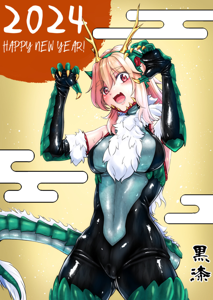 2024 alternate_costume animal_costume black_bodysuit blonde_hair blush bodysuit breasts cameltoe chinese_new_year chinese_zodiac dragon dragon_costume dragon_horns elbow_gloves female gloves happy_new_year highres horns latex living_clothes long_hair looking_at_viewer medium_breasts new_year open_mouth original parazan_d red_eyes skin_tight sleeveless solo sweat tentacle_clothes year_of_the_dragon