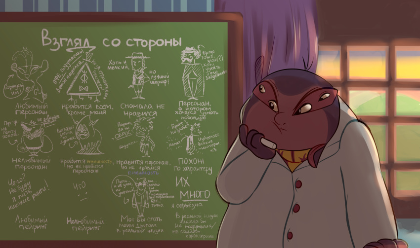 2018 4_eyes alien aloha_shirt bill_cipher chalk chalkboard character_request clothed clothing coat cyrillic_text digital_drawing_(artwork) digital_media_(artwork) disney dr._heinz_doofenshmirtz gravity_falls hand_on_face heart_symbol hi_res holding_object information_board jumba_jookiba kweltikwan lab_coat lilo_and_stitch lord_hater multi_eye not_furry pattern_clothing pattern_shirt pattern_topwear phineas_and_ferb pixar pondering purple_body purple_skin russian_text sheriff_woody_pride shirt solo sparky_(lilo_and_stitch) sweaterch text topwear toy_story translated wander_over_yonder window