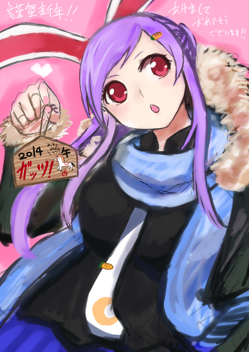 absurdres animal_ears bad_id bad_pixiv_id ema female fur_collar happy_new_year highres lazy_eye long_hair moni_(credo) new_year open_mouth purple_hair rabbit_ears red_eyes reisen_udongein_inaba scarf solo touhou