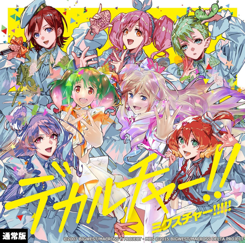 6+girls \m/ album_cover black_eyes blonde_hair blue_bow blue_dress blue_eyes blue_jacket blue_shirt bow breasts brown_eyes colored_tips copyright_name cover double_v dress ebata_risa food freyja_wion green_hair hair_behind_ear hair_bun hair_ornament highres holding holding_food holding_microphone jacket kaname_buccaneer long_hair macross macross_delta macross_frontier makina_nakajima medium_breasts microphone midriff mita_chisato multicolored_hair multiple_girls navel official_art oosanshouuo-san open_hand orange_hair parted_lips pink_hair pointy_ears purple_hair ranka_lee red_hair reina_prowler sheryl_nome shirt short_hair short_sidetail shorts single_hair_bun smile star_(symbol) star_hair_ornament taiyaki twintails v very_long_hair w wagashi walkure_(macross_delta) white_jacket white_shorts