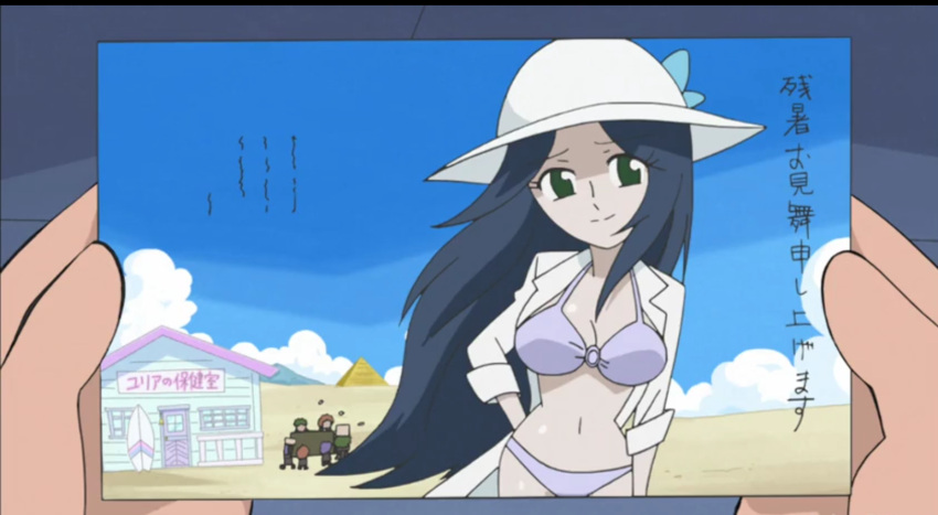 anime_screenshot bikini black_hair blue_sky breasts cleavage closed_mouth cloud day dd_hokuto_no_ken female green_eyes hat highres hokuto_no_ken holding holding_photo long_hair looking_at_viewer navel out_of_frame outdoors photo_(object) purple_bikini sky solo_focus swimsuit very_long_hair white_headwear yuria_(hokuto_no_ken)