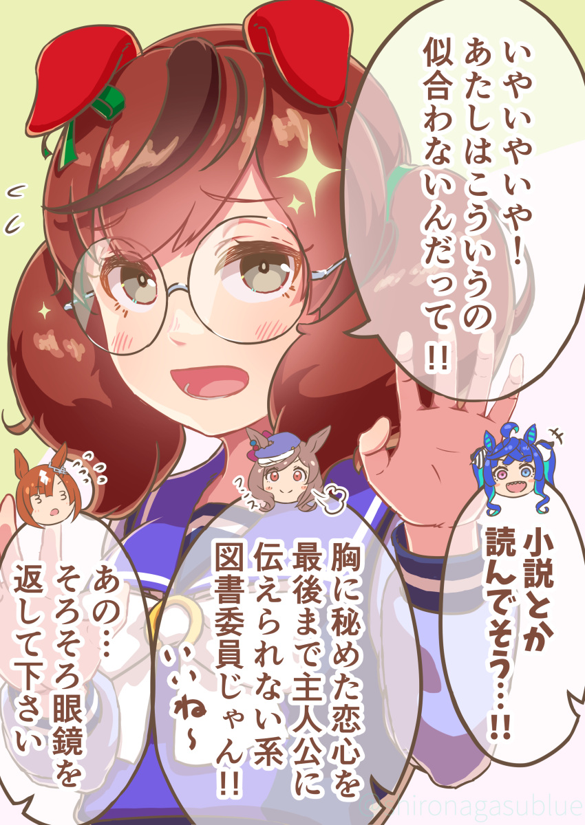 +++ 3_3 4girls absurdres animal_ears bespectacled blush brown_hair chibi chibi_inset ears_down flying_sweatdrops glasses grey_eyes hand_up highres horse_ears horse_girl ikuno_dictus_(umamusume) long_hair long_sleeves looking_at_viewer matikane_tannhauser_(umamusume) multiple_girls nice_nature_(umamusume) open_mouth puff_of_air purple_shirt raised_eyebrows red_hair round_eyewear sailor_collar school_uniform shironagasu_senpai shirt sparkle speech_bubble tracen_school_uniform translated twin_turbo_(umamusume) twintails twitter_username two-tone_background umamusume upper_body