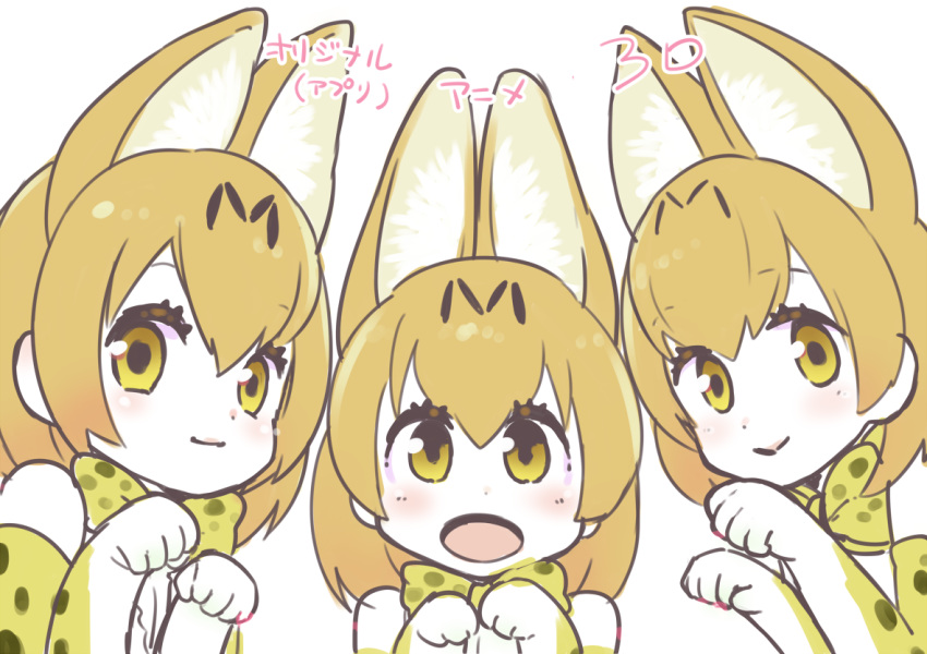 3girls animal_ears bare_shoulders blonde_hair blush bow bowtie commentary_request elbow_gloves gloves kemono_friends kuzumochiko multicolored_hair multiple_girls multiple_persona paw_pose print_bow print_bowtie serval_(kemono_friends) serval_print short_hair tail translated yellow_bow yellow_bowtie yellow_eyes