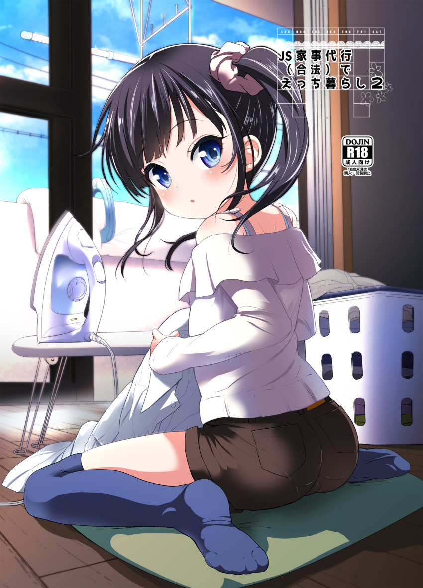 ass bizen blue_eyes blue_thighhighs brown_shorts clothes_iron commentary_request cover cover_page doujin_cover dress_shirt feet female from_behind full_body highres indoors ironing ironing_board laundry laundry_basket long_hair looking_back no_shoes on_floor open_mouth original photoshop_(medium) pillow pink_shirt scrunchie shirt short_shorts shorts side_ponytail sitting soles solo thighhighs white_shirt window