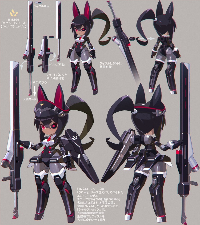 animal_ears black_hair black_sclera check_copyright colored_sclera commentary_request copyright_request dark-skinned_female dark_skin desktop_army female from_behind gun hat highres holding holding_gun holding_weapon long_hair mecha_musume mismatched_sclera multiple_views necktie no_feet peaked_cap ponytail red_eyes reference_sheet rifle standing translation_request very_long_hair weapon yoyoyoyoyo_(turuse)