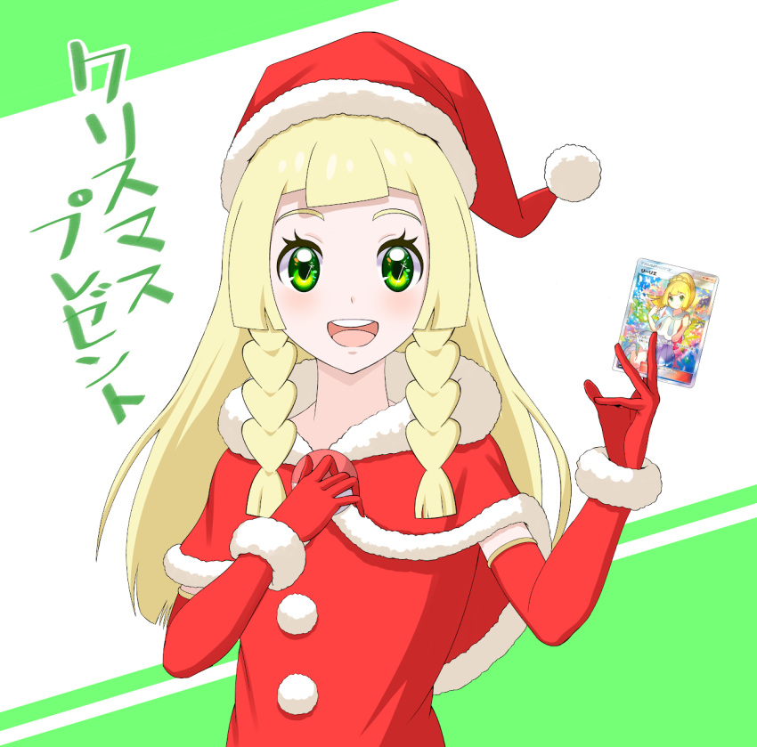 bad_id bad_pixiv_id blonde_hair christmas commentary ebinomi female gloves green_eyes hat highres lillie_(pokemon) poke_ball pokemon pokemon_sm santa_costume santa_gloves santa_hat trading_card translation_request