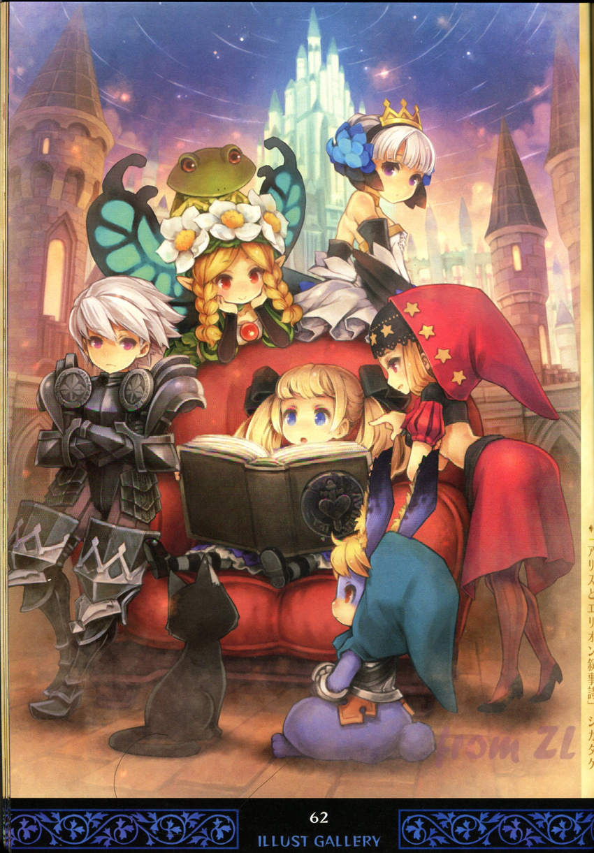 artbook concept_art george_kamitani odin_sphere official_art vanillaware