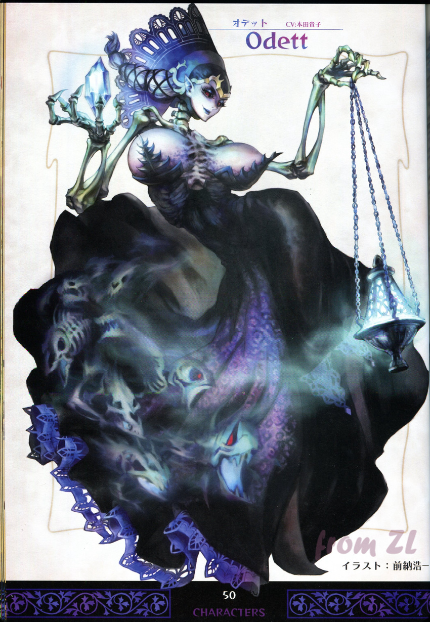 artbook concept_art george_kamitani odette_(odin_sphere) odin_sphere official_art vanillaware