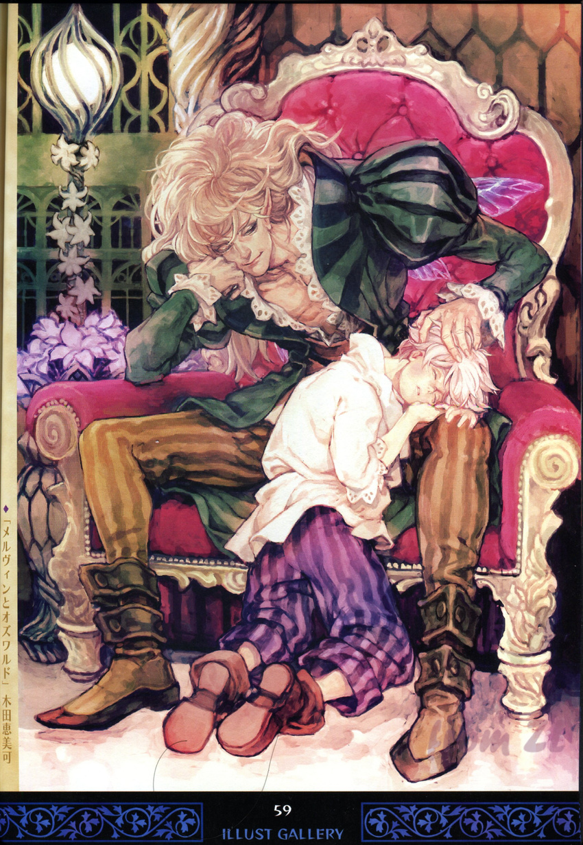 artbook concept_art george_kamitani odin_sphere official_art vanillaware