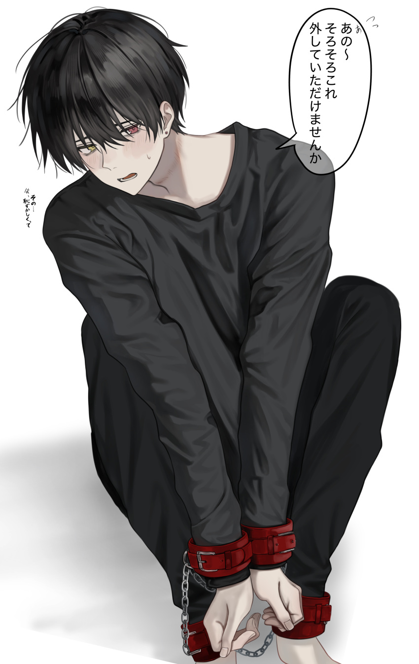 1boy absurdres akanei6no_sora black_hair black_pants black_shirt cuffs earrings handcuffs heterochromia highres jewelry long_sleeves male_focus open_mouth original pants red_eyes shirt short_hair solo translation_request white_background yellow_eyes