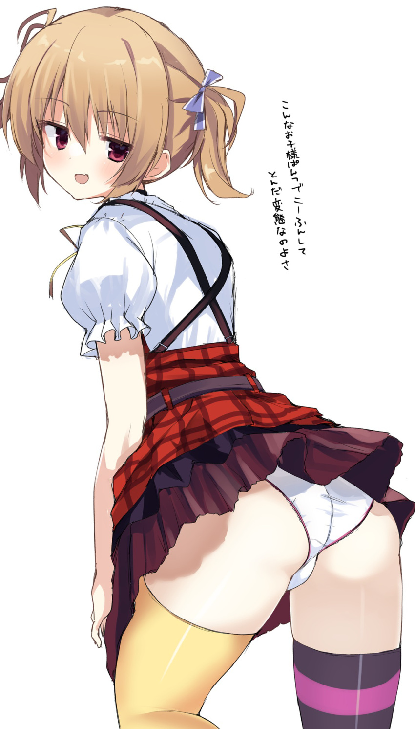 arm_at_side ass asymmetrical_legwear blue_bow blush bow brown_hair clothes_lift commentary cowboy_shot female frilled_skirt frills from_behind grisaia_(series) grisaia_no_kajitsu hairbow highres horizontal-striped_thighhighs irisu_makina jitome leaning_forward looking_at_viewer looking_back mismatched_legwear oerba_yun_fang open_mouth panties pantyshot plaid_clothes plaid_skirt red_eyes red_skirt shirt short_hair short_sleeves short_twintails simple_background skin_fang skirt skirt_lift smile smug solo standing striped_clothes striped_thighhighs suspender_skirt suspenders takepoison thighhighs thighs translated twintails underwear white_background white_panties white_shirt yellow_thighhighs