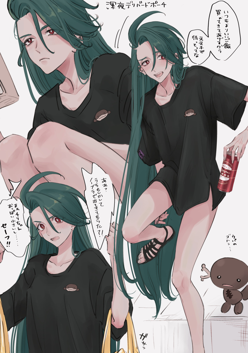 absurdres black_shirt blush breasts bright_pupils can character_print clodsire commentary covered_nipples female green_hair hair_down highres holding holding_can long_hair long_shirt mtkpasta multiple_views no_bra no_pants paldean_wooper pokemon pokemon_(creature) pokemon_sv red_eyes rika_(pokemon) sandals shirt small_breasts t-shirt toeless_footwear translated very_long_hair