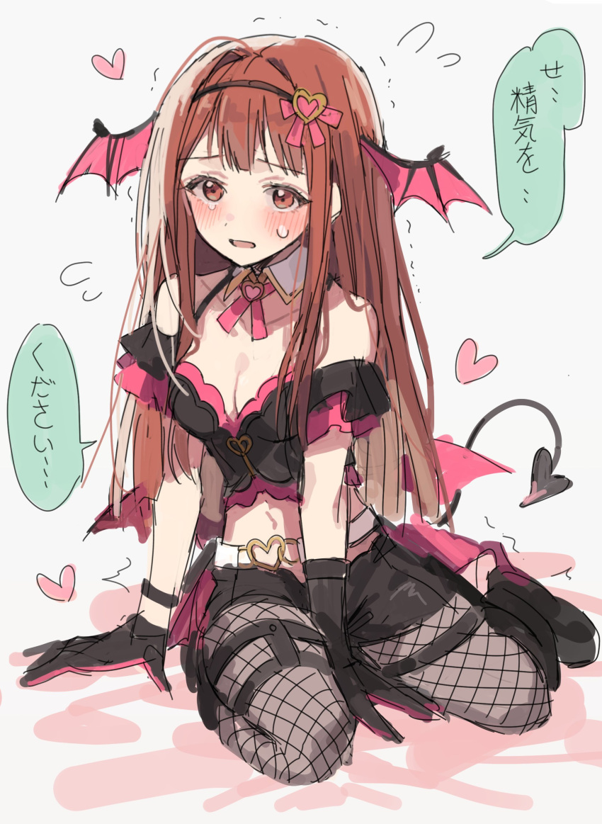 absurdres belt black_gloves blush breasts brown_eyes brown_hair character_request cleavage copyright_request demon_girl demon_tail demon_wings female fishnet_pantyhose fishnets gloves hairband hano9789 heart highres long_hair midriff pantyhose parted_lips pink_wings simple_background solo speech_bubble sweatdrop tail teardrop thigh_strap translation_request white_background white_belt wings