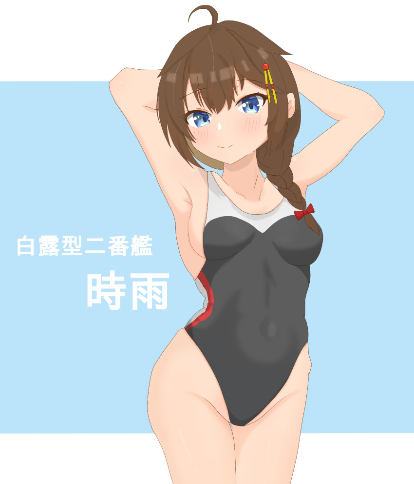 absurdres ahoge armpits arms_behind_head asupara_(asparagus_paint) black_one-piece_swimsuit blue_background blue_eyes braid breasts brown_hair character_name competition_swimsuit covered_navel cowboy_shot female hair_flaps hair_ornament hair_over_shoulder highleg highleg_one-piece_swimsuit highres kantai_collection long_hair medium_breasts multicolored_clothes multicolored_swimsuit one-piece_swimsuit shigure_(kancolle) shigure_kai_ni_(kancolle) single_braid solo swimsuit two-tone_background