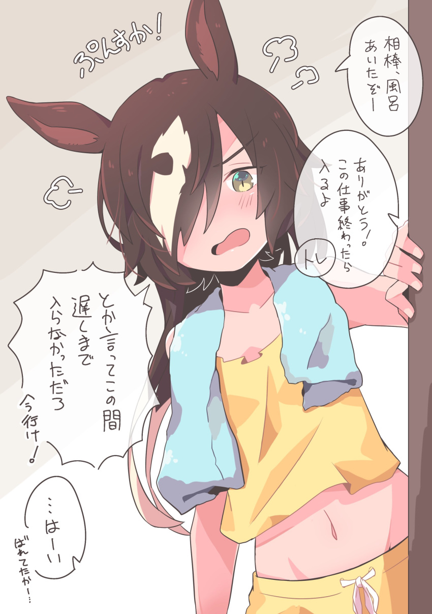 absurdres animal_ears bare_arms bare_shoulders blush brown_eyes brown_hair camisole collarbone commentary_request crop_top female hair_over_one_eye hand_up highres horse_ears horse_girl leaning_to_the_side long_hair maru_(hachi_47923) midriff multicolored_hair navel open_mouth shorts solo streaked_hair towel towel_around_neck translated two-tone_hair umamusume very_long_hair vodka_(umamusume) wavy_mouth white_hair yellow_camisole yellow_shorts