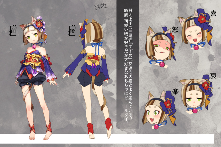 animal_ears bare_shoulders barefoot blue_choker brown_hair cat_ears cat_tail choker commentary_request detached_sleeves fangs female flower from_behind full_body green_eyes hair_flower hair_ornament japanese_clothes multiple_views pixiv's_virtual_youtuber_audition reference_sheet sacanahen short_eyebrows short_hair shorts standing tail virtual_youtuber