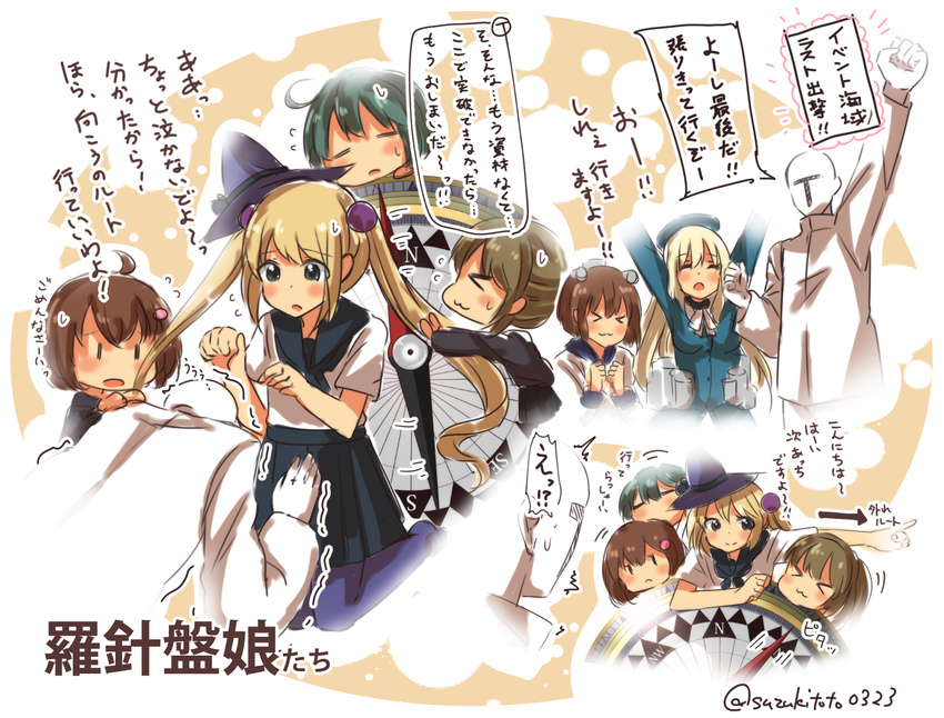 >_< 1boy 6+girls :3 ^^^ admiral_(kancolle) ahoge arm_up arms_up arrow_(symbol) atago_(kancolle) beret blonde_hair blue_legwear blue_skirt blush brown_hair cha_(kancolle) closed_eyes closed_mouth commentary_request compass flying_sweatdrops frown green_hair hair_bobbles hair_ornament hat highres hiyoko_(kancolle) kantai_collection long_hair long_sleeves majokko_(kancolle) midori_(kancolle) military military_uniform motion_lines multiple_girls naval_uniform pleated_skirt pointing rashinban_musume school_uniform serafuku short_hair short_sleeves skirt smile speech_bubble suzuki_toto sweatdrop translation_request trembling twintails twitter_username uniform yukikaze_(kancolle)