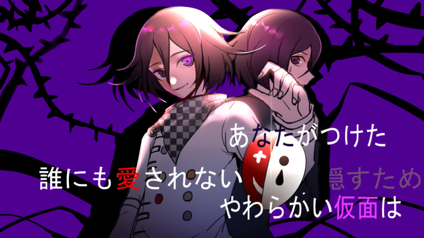 2boys arm_at_side back-to-back bangs checkered checkered_neckwear checkered_scarf commentary_request danganronpa_(series) danganronpa_v3:_killing_harmony double-breasted dual_persona hair_between_eyes hand_up holding holding_mask large_hands long_sleeves looking_at_viewer male_focus mask mask_removed multiple_boys ouma_kokichi purple_background purple_eyes scarf shadow short_hair straitjacket sweatdrop thorns translation_request tuteurfars_shin unmoving_pattern upper_body