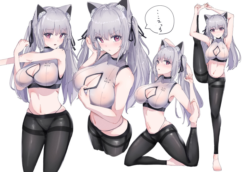 absurdres animal_ear_fluff animal_ears armpits arms_up aruvina_(gu_luco) bare_arms bare_shoulders barefoot black_pants breasts cat_ears cleavage cleavage_cutout clothing_cutout crop_top exercising female grey_hair grey_shirt gu_luco hair_ribbon hand_up highleg highres large_breasts leg_up long_hair looking_at_viewer midriff multiple_views navel original pants parted_lips red_eyes ribbon shirt simple_background skindentation sleeveless sleeveless_shirt speech_bubble stomach stretching sweat thong track_pants twintails v-shaped_eyebrows white_background