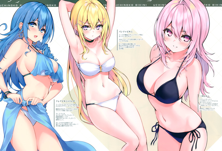 3girls :d absurdres armpits arms_up bikini black_bikini blonde_hair blue_eyes blue_hair breasts choker cleavage contrapposto cowboy_shot cu-no earrings hair_between_eyes hair_ornament hairclip hakurei_botan halterneck highres hisen_kaede hoop_earrings jewelry kohitsuji_ai large_breasts long_hair looking_at_viewer multiple_girls navel non-web_source open_mouth parted_lips pink_eyes pink_hair purple_eyes sarong scan side-tie_bikini_bottom sidelocks smile strapless strapless_bikini string_bikini swimsuit translation_request very_long_hair yayoi_sakura