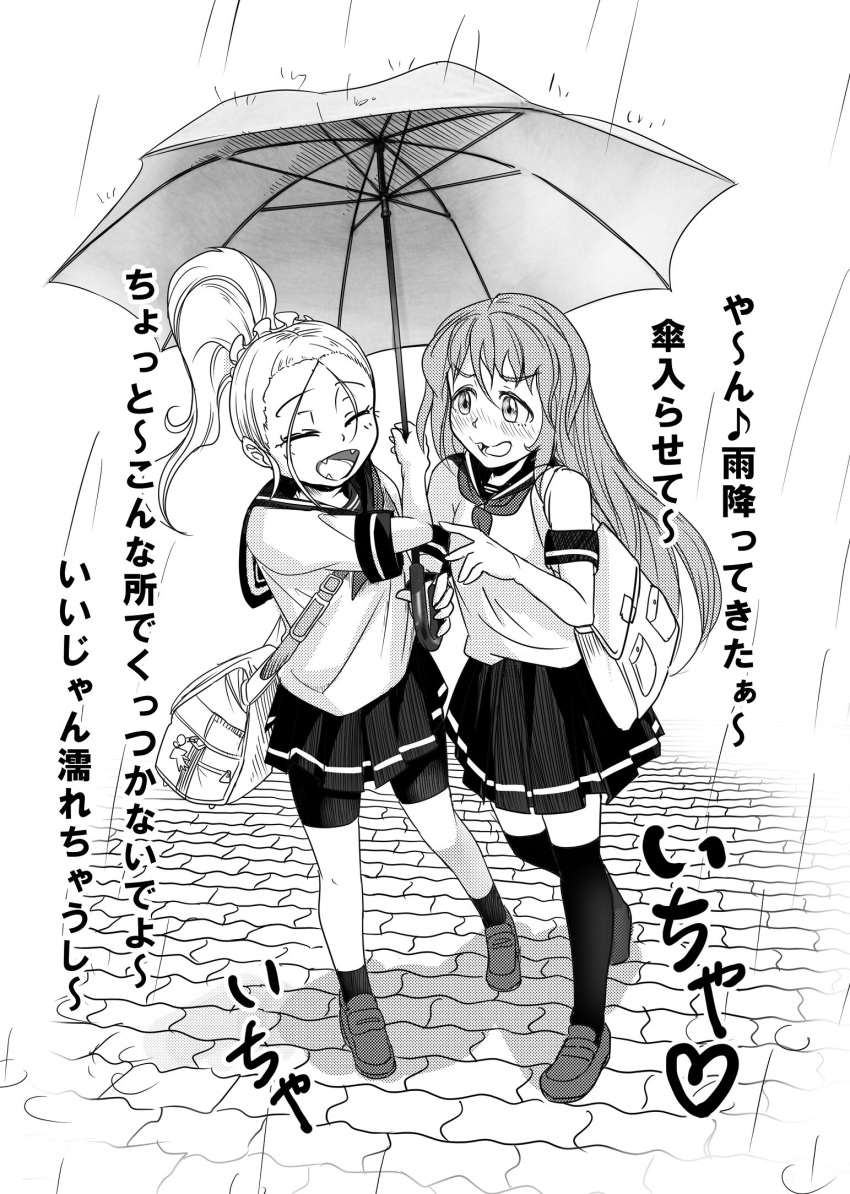 2girls bike_shorts blush doitsuken greyscale hair_ornament hair_scrunchie highres loafers long_hair monochrome multiple_girls original pleated_skirt ponytail rain school_uniform scrunchie serafuku shared_umbrella shoes skirt thighhighs translation_request umbrella walking