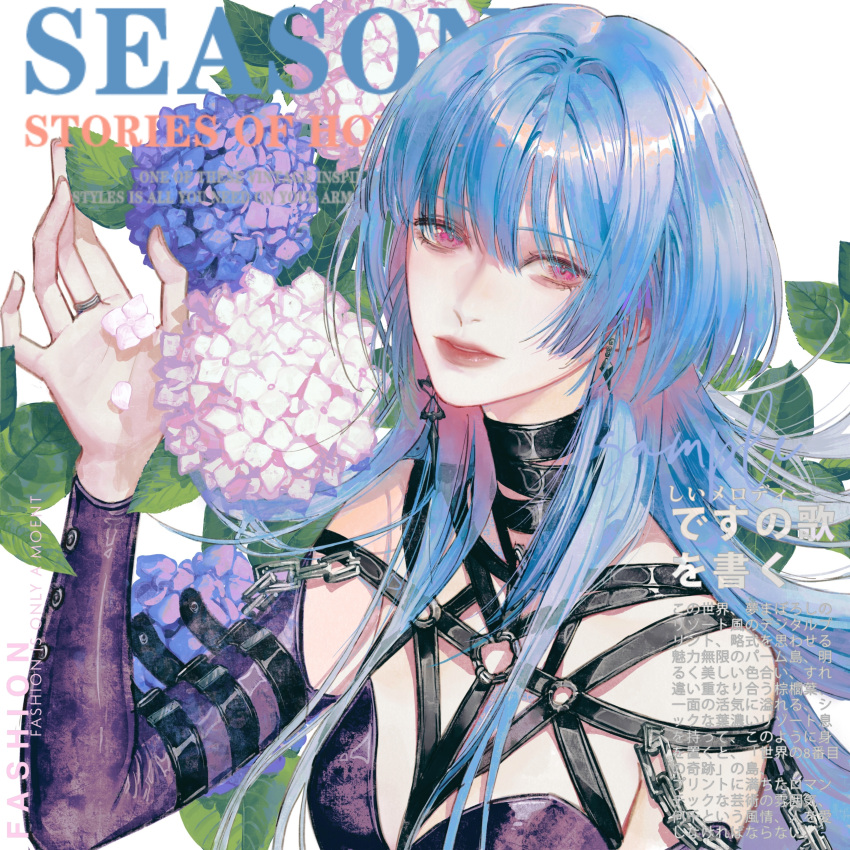 absurdres acyantree aegyo_sal arm_belt bare_shoulders black_choker black_gemstone blue_flower blue_hair chains chest_harness choker cover dangle_earrings detached_sleeves dress earrings english_text fake_magazine_cover female flower hamel_(path_to_nowhere) hand_up harness highres hydrangea jewelry leaf long_hair looking_at_viewer looking_to_the_side magazine_cover mismatched_earrings parted_lips path_to_nowhere petals pink_eyes pink_flower pink_petals purple_dress purple_sleeves red_lips ring solo upper_body wolf_cut