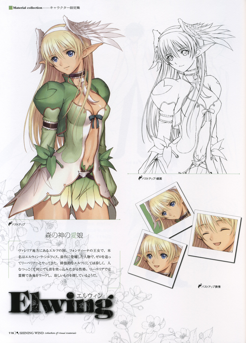 arm_garter blonde_hair blue_eyes breasts cleavage cleavage_cutout clothing_cutout dress elf elwing feathers female frills gloves hairband head_wings highres juliet_sleeves line_art long_hair long_sleeves pointy_ears puffy_sleeves reference_sheet shining_(series) shining_tears simple_background smile tony_taka wings