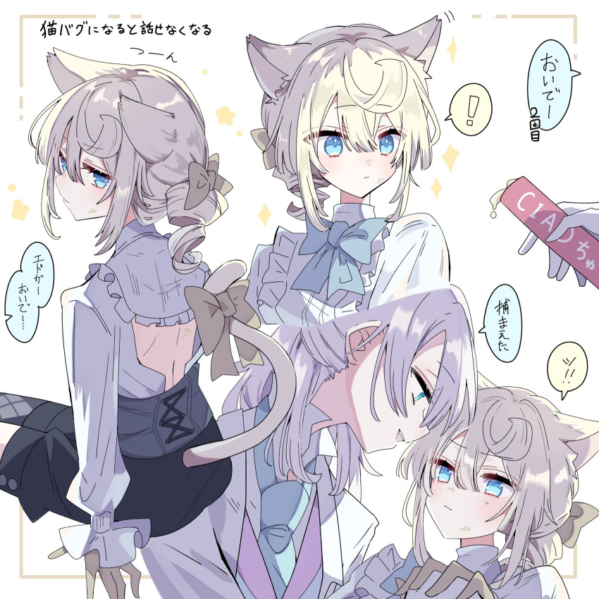 ! 2boys animal_ear_fluff animal_ears arm_rest backless_outfit backless_shirt black_shorts blonde_hair blue_bow blue_eyes blue_necktie blue_vest blush bow bowtie cat_boy cat_ears cat_tail ciao_churu closed_mouth coat collared_shirt corset drill_hair drill_ponytail edgar_valden edgar_valden_(golden_ratio) eye_contact facial_mark frilled_sleeves frills gloves grey_corset hair_between_eyes highres holding_hands identity_v invisible_chair kemonomimi_mode long_sleeves looking_at_another luca_balsa luca_balsa_(paranormal_detective) male_focus medium_hair multiple_boys multiple_views necktie oerba_yun_fang open_clothes open_coat open_mouth otoko_no_ko pet_food potechi_(kaoriion613) shirt shorts simple_background sitting sparkle speech_bubble spoken_exclamation_mark sweat tail tail_bow tail_ornament translation_request vest white_background white_coat white_gloves white_hair white_shirt yaoi yellow_bow yellow_gloves