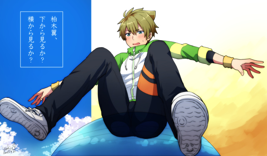 1boy balancing ball blue_eyes blue_sky bulge cloud commentary_request exercise_ball green_hair idolmaster idolmaster_side-m idolmaster_side-m_live_on_stage! jacket kashiwagi_tsubasa male_focus open_mouth pants parody shakeko_(shake5) shoes sky sneakers solo sweatpants title_parody uchiage_hanabi_shita_kara_miru_ka?_yoko_kara_miru_ka?