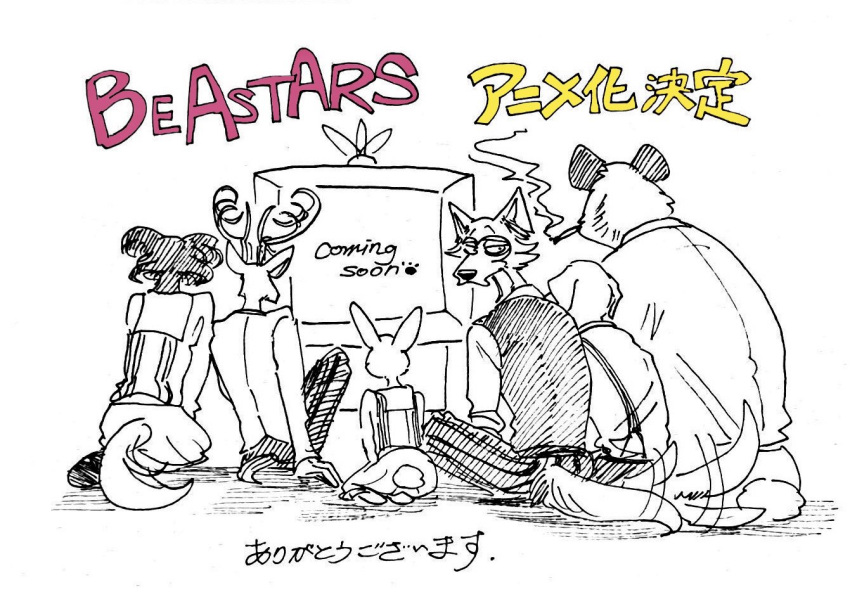 announcement bear beastars canid canine canis cigarette clothed clothing deer domestic_dog electronics english_text female giant_panda gouhin_(beastars) haru_(beastars) itagaki_paru jack_(beastars) japanese_text juno_(beastars) lagomorph legoshi_(beastars) leporid looking_back louis_(beastars) male mammal official_art rabbit simple_background sitting smoking television text translation_request wolf