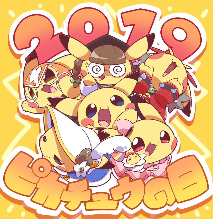 2019 blush blush_stickers clothed clothed_feral clothing cosplay_pikachu_(costume) costume eyewear feral generation_1_pokemon glasses group hi_res japanese_text looking_at_viewer mammal nettsuu nintendo open_mouth open_smile pikachu pikachu_belle pikachu_day pikachu_libre pikachu_ph._d pikachu_pop_star pikachu_rock_star pokemon pokemon-specific_day pokemon_(species) rodent simple_background smile text tongue translated