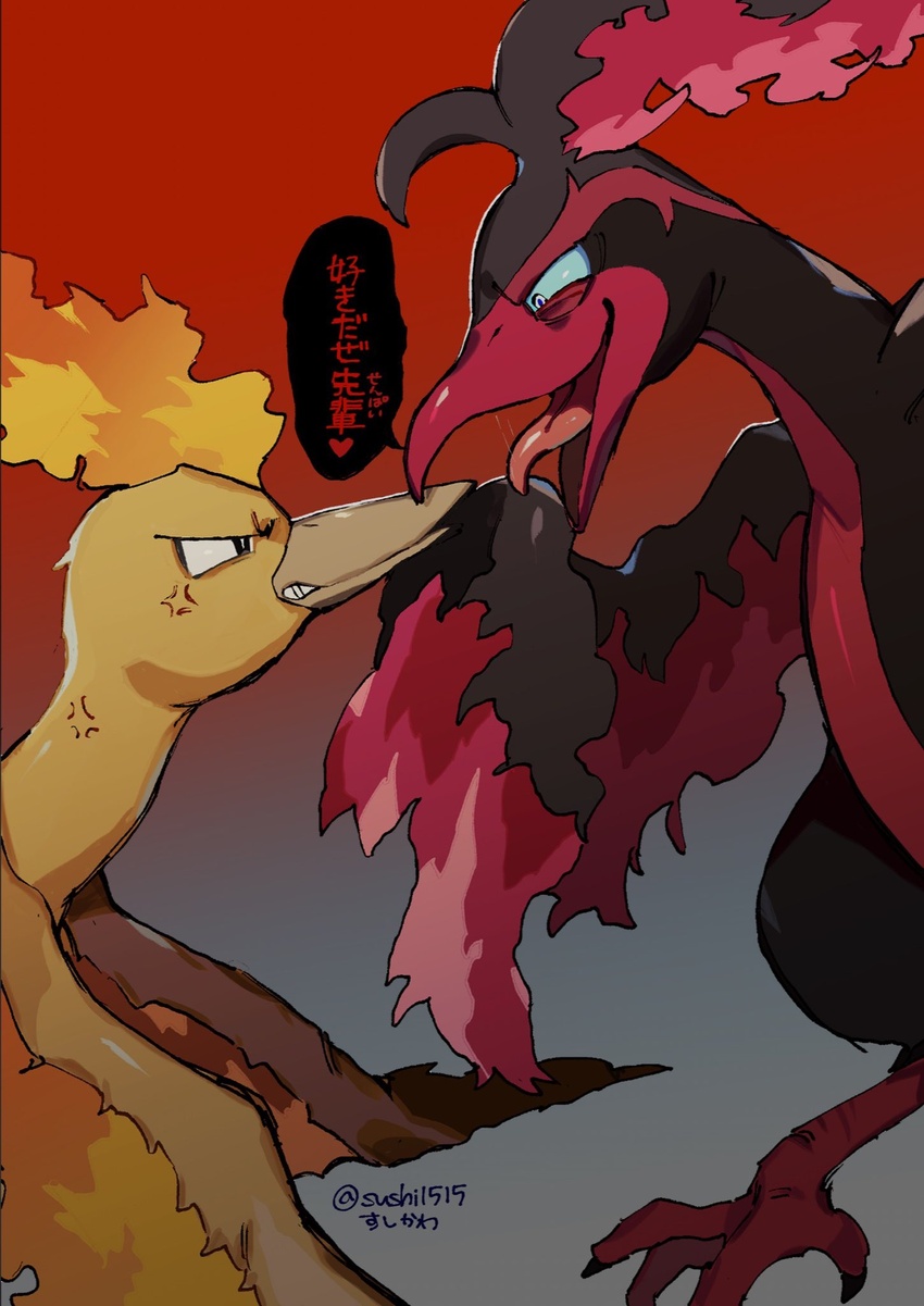 anger_vein angry beak bird blue_eyes check_translation eye_contact fiery_hair fiery_wings galarian_moltres highres looking_at_another moltres no_humans open_mouth pokemon pokemon_(creature) saliva saliva_trail smug speech_bubble sushi1515 talons tongue tongue_out translated translation_request wings