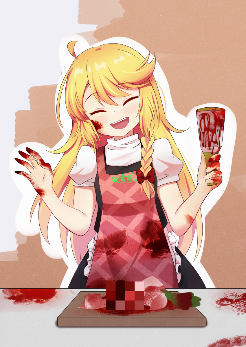 absurdres apron black_skirt black_vest blonde_hair blood blood_on_clothes blood_on_face blood_on_hands blush braid censored closed_eyes commentary_request cookie_(touhou) cowboy_shot cowlick cutting_board daikon female frilled_apron frills grater highres holding inabahitomi kirisame_marisa long_hair mosaic_censoring open_mouth partial_commentary pink_apron puffy_short_sleeves puffy_sleeves radish shirt short_sleeves side_braid single_braid skirt smile solo suzu_(cookie) teeth touhou upper_teeth_only vest waist_apron white_apron white_shirt