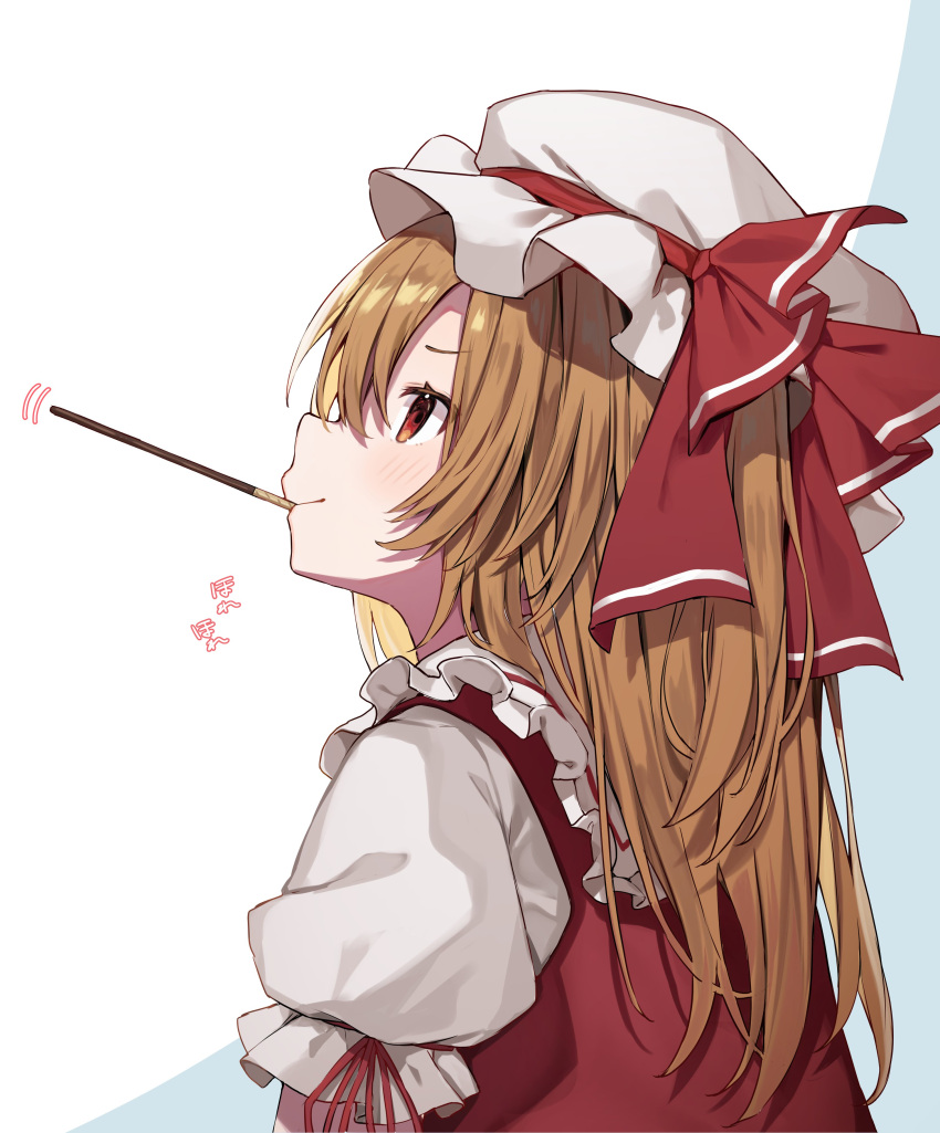 absurdres closed_mouth commentary_request female flandre_scarlet food from_side hair_between_eyes hat highres looking_up mamemochi mob_cap pocky pocky_day red_eyes simple_background smile solo touhou upper_body white_background white_hat