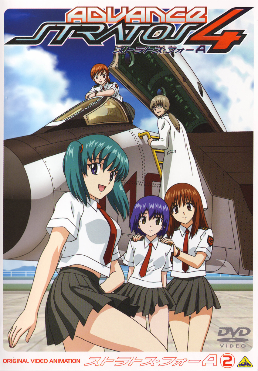 00s 4girls aqua_hair bandai bare_legs blue_hair breasts brown_eyes brown_hair character_request cover dated doi_shizuha female green_hair honjo_mikaze kikuhara_karin long_hair looking_at_viewer multiple_girls nakamura_ayamo navel open_mouth scan school_uniform shiny_skin short_hair skirt sky smile stratos_4 twintails uniform wind yamauchi_noriyasu00s